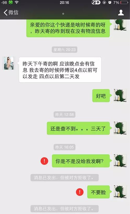 闲鱼卖闲置为什么曝光特别少,闲鱼有没有卖东西被坑的
