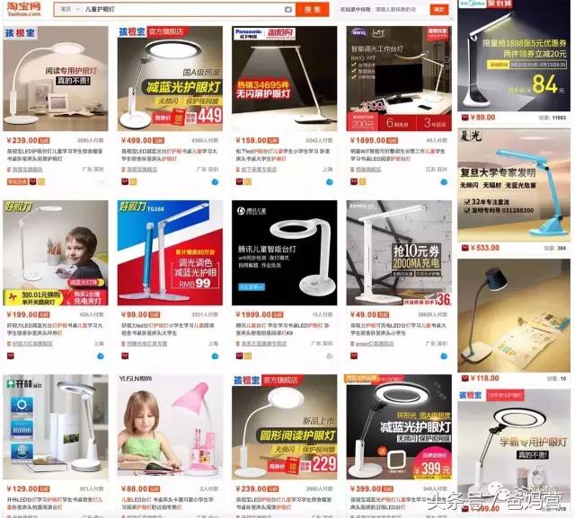 儿童防近视护眼灯是智商税吗,儿童护眼灯真的有效吗