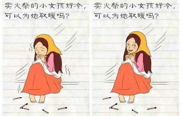 最囧游戏2是单机的吗,最囧游戏31到40关攻略