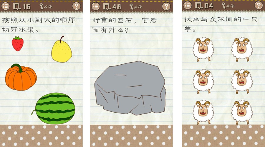 最囧游戏2好重的巨石过关,最囧游戏2攻略关灯