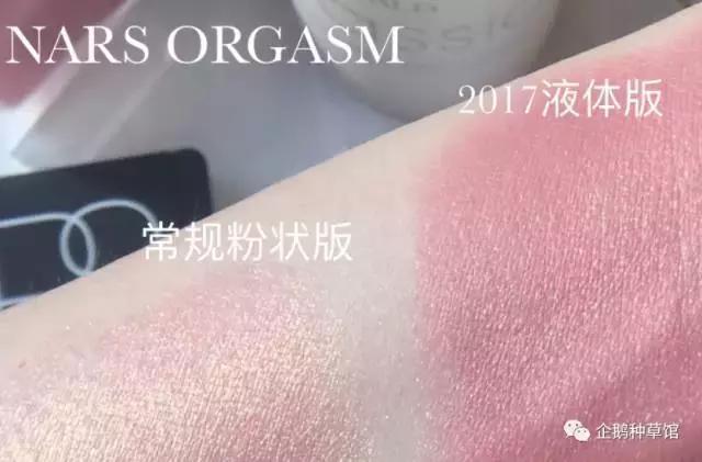 五款好气色腮红一秒妆出元气美肌,腮红怎么用才能显得元气满满的