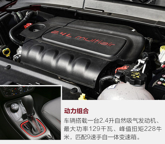 称职家用suv实拍jeep指南者,美国硬派越野suvjeep指南者