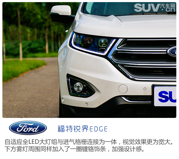 强者恒强实战,长安福特锐界深度测评