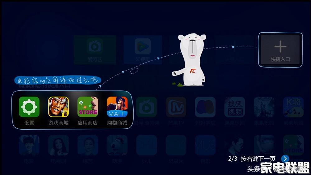 创维4k超高清网络盒子,创维盒子p3深度评测