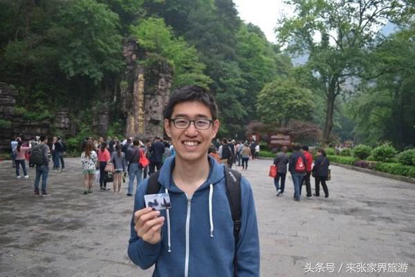 上海到张家界五日游攻略,找一下去张家界天门山的线路