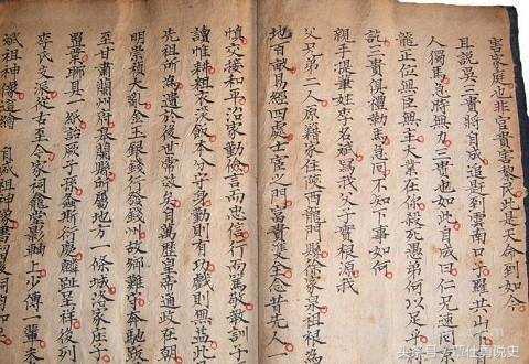 李自成后代全部家谱,李自成后裔家谱