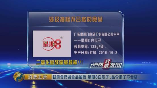 广东欧佩化妆品有限公司碧素堂,碧素堂欧佩是正规产品吗