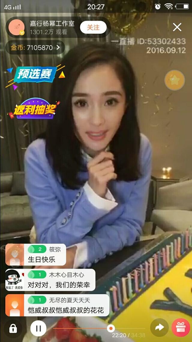 杨幂范冰冰的双下巴都藏在这里,范冰冰脸vs网红脸
