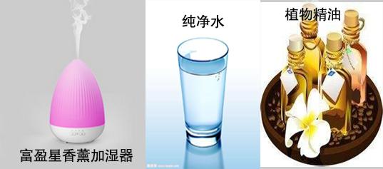 你真的会用香薰加湿器?很多人都没用对!