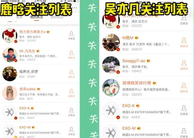 韩归鹿晗、张艺兴、黄子韬、吴亦凡四人关系究竟如何无可想象
