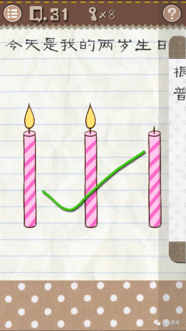 最囧游戏2,最囧游戏2图文攻略