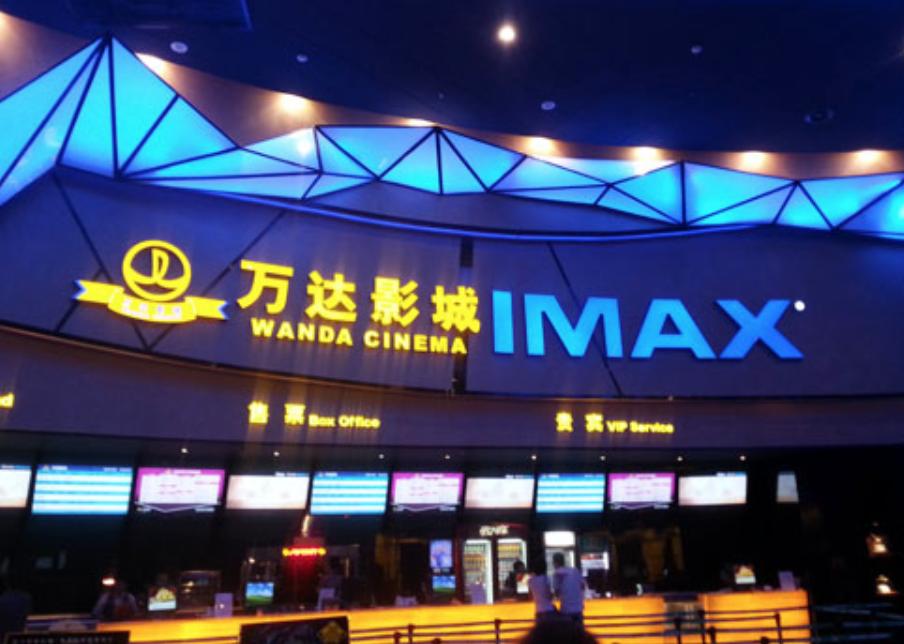 王健林讲主力行为,王健林大手笔完整版