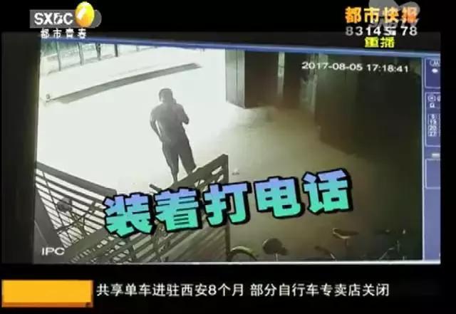 小偷偷电动车演示三秒开车,小偷偷自行车事件