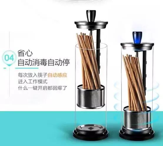 众筹案例：智能杀菌-家用筷子杀菌器