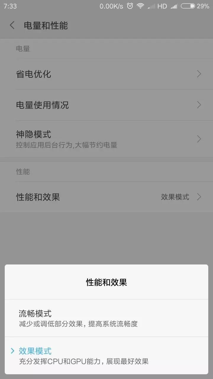 小米5x游戏性能实测,骁龙625处理器参数性能排行