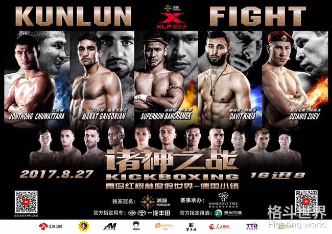 韪㈡嫵鍜屾嘲鎷崇殑瀵瑰喅,娉版嫵鍜岃涪鎷崇殑瀵瑰喅