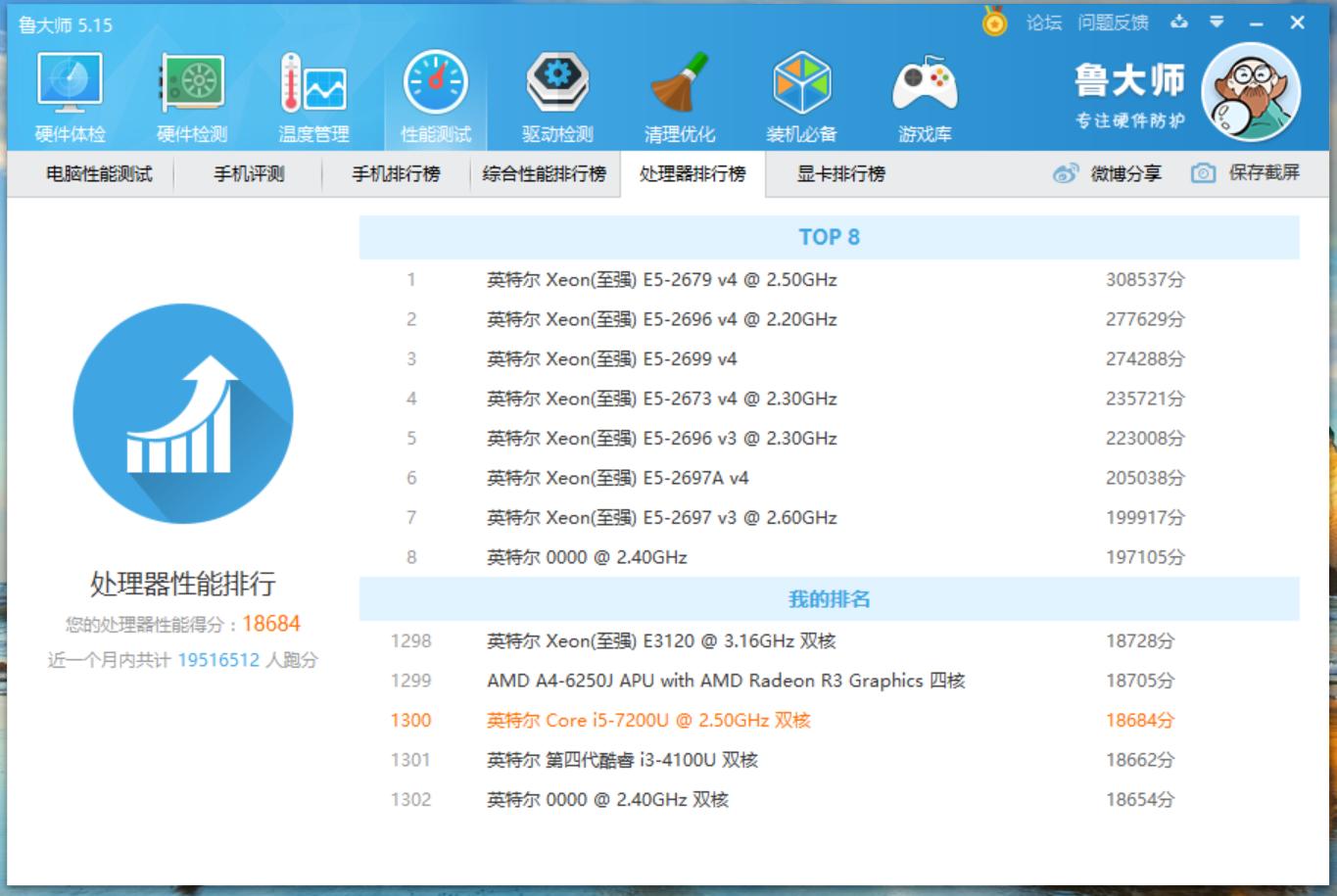 华为新款matebookx深度评测,华为matebookx综合评测