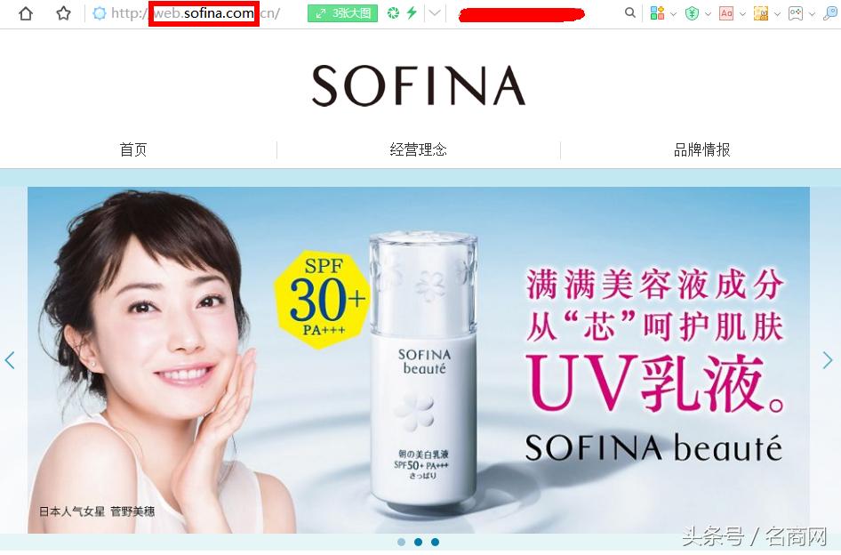 花王官方旗舰店有假货吗,花王假货