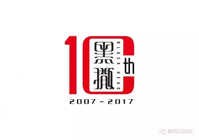 黑撒乐队贫穷高中生的快乐生活,黑撒乐队最好听的陕西方言歌曲