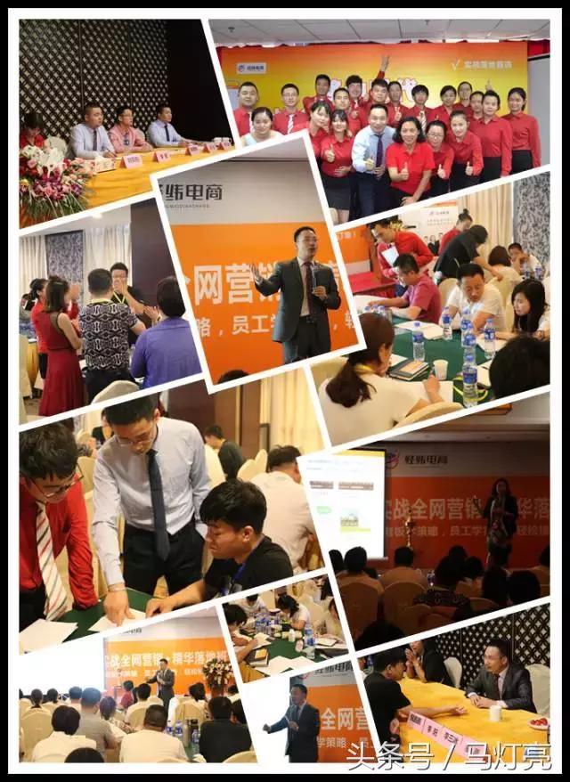 鄢陵惠胜棉业-晁总通过学习升级到网络营销3.0时代