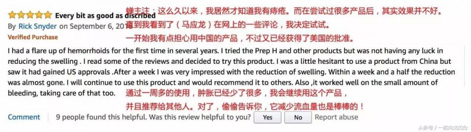 我们嫌弃的国货,老外都拿来炫富