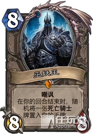 《炉石传说》巫妖王上线！看《绝地求生》如何让你发家致富