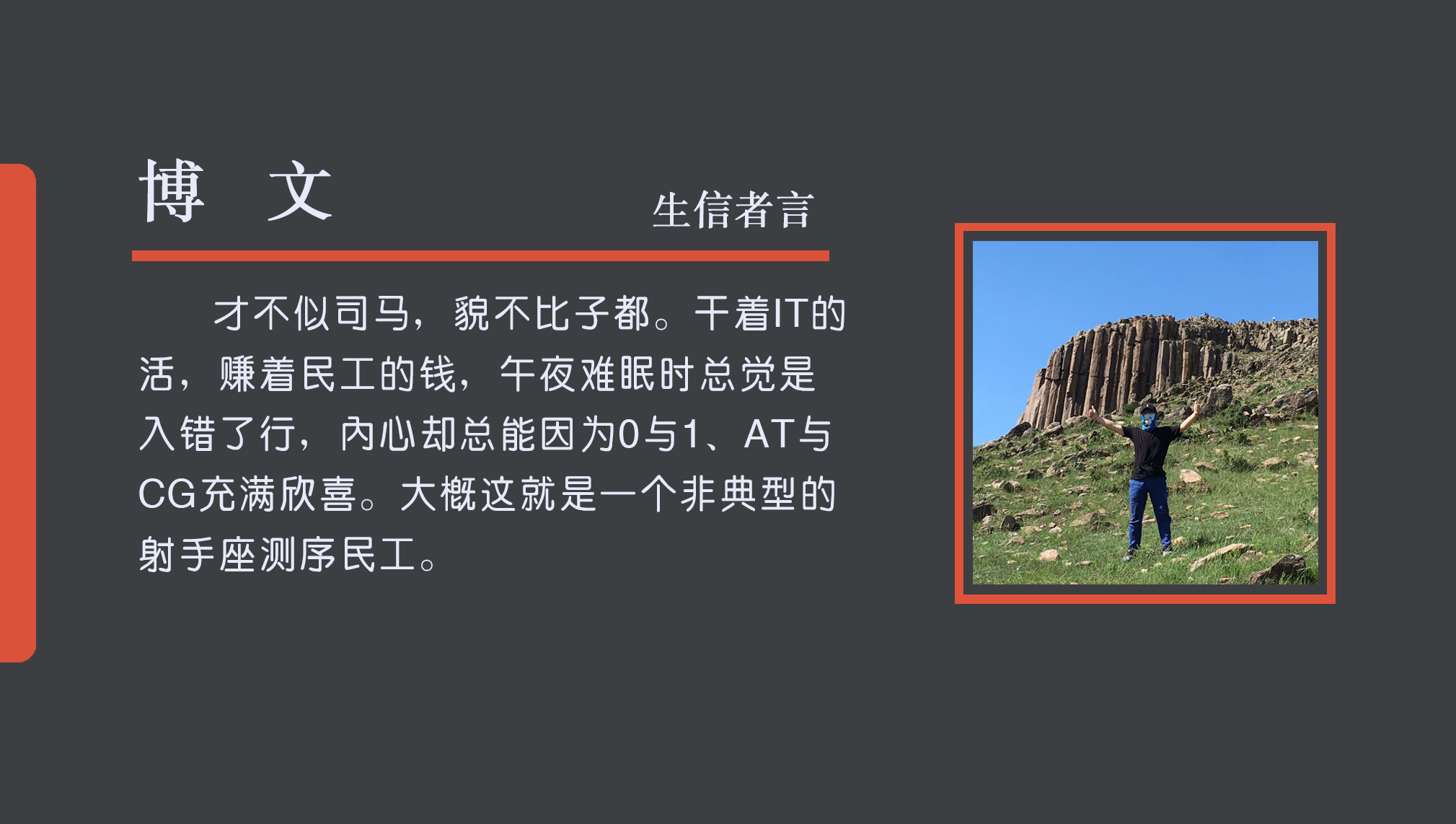 孙老湿,孙老湿视频全集