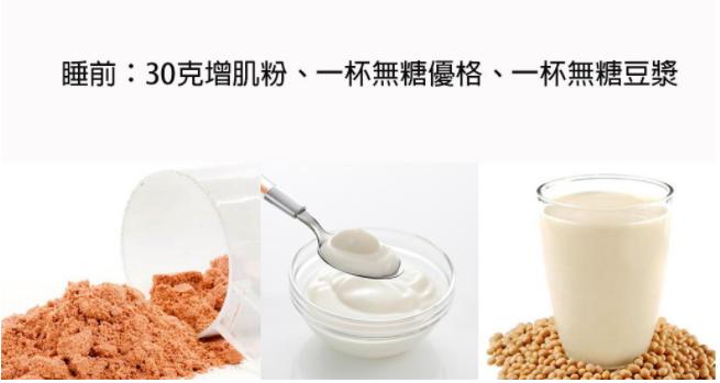 健身怎么增肌日常饮食是正确的,关于健身增肌日常饮食该如何安排