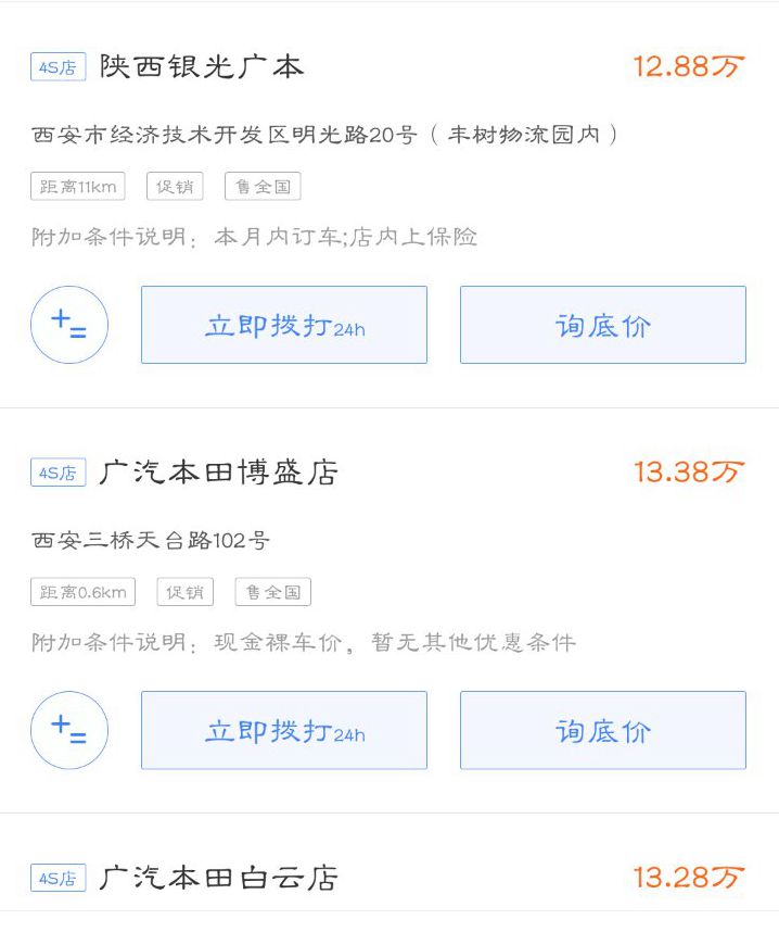 汽车知识大全弹个车,弹个车指南