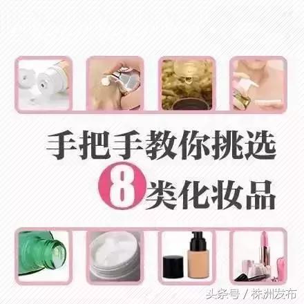湖南株洲有猫腻的化妆品店,海关查获一批假冒进口护肤品