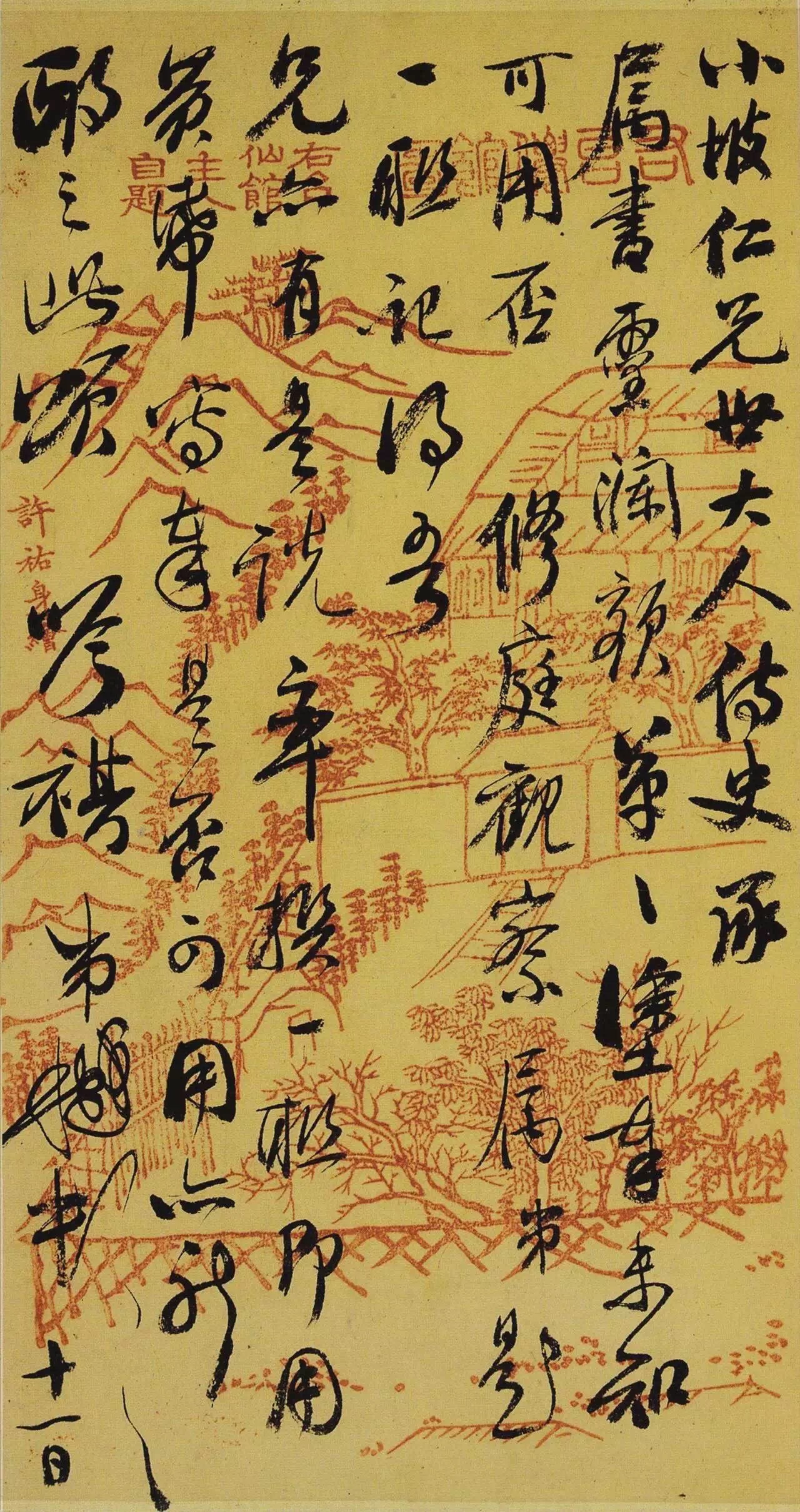 书卷气的书法有何特点,怎样才是一幅好的书法作品