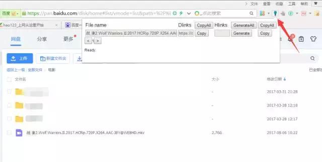 提高百度网盘下载速度的小技巧,百度网盘svip和vip下载速度