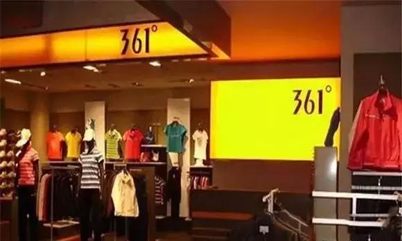 361度童装销售理念,361度童装新品产品知识