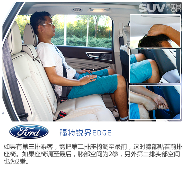 试驾福特锐界混动版5座,长安福特锐界2017四驱suv