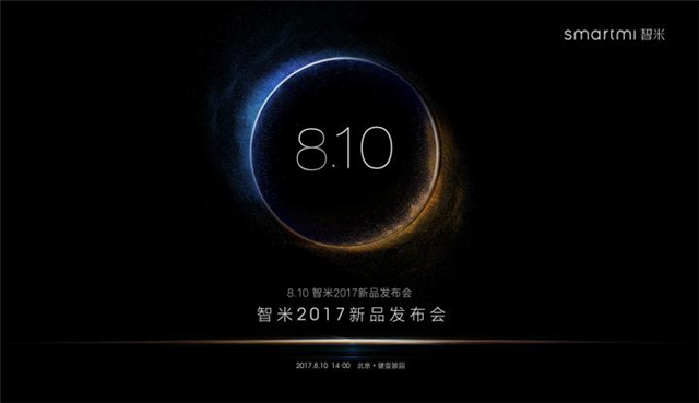 智米智能马桶盖,智米智能马桶盖发布视频