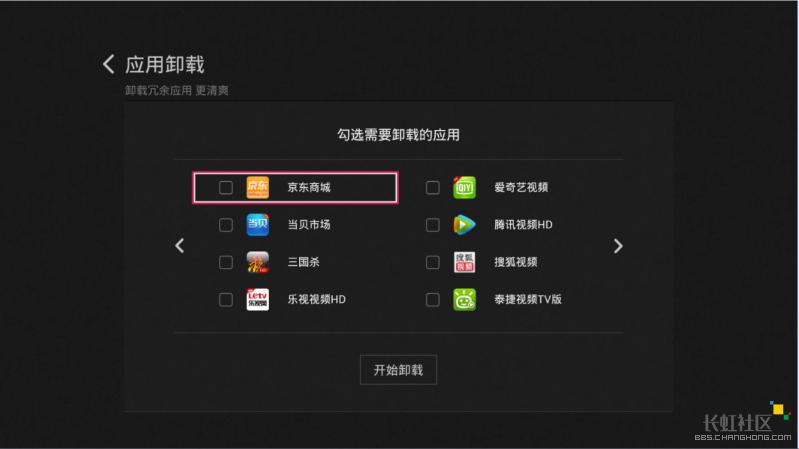 不用软件就能投屏到电视,不用安装就能用的应用