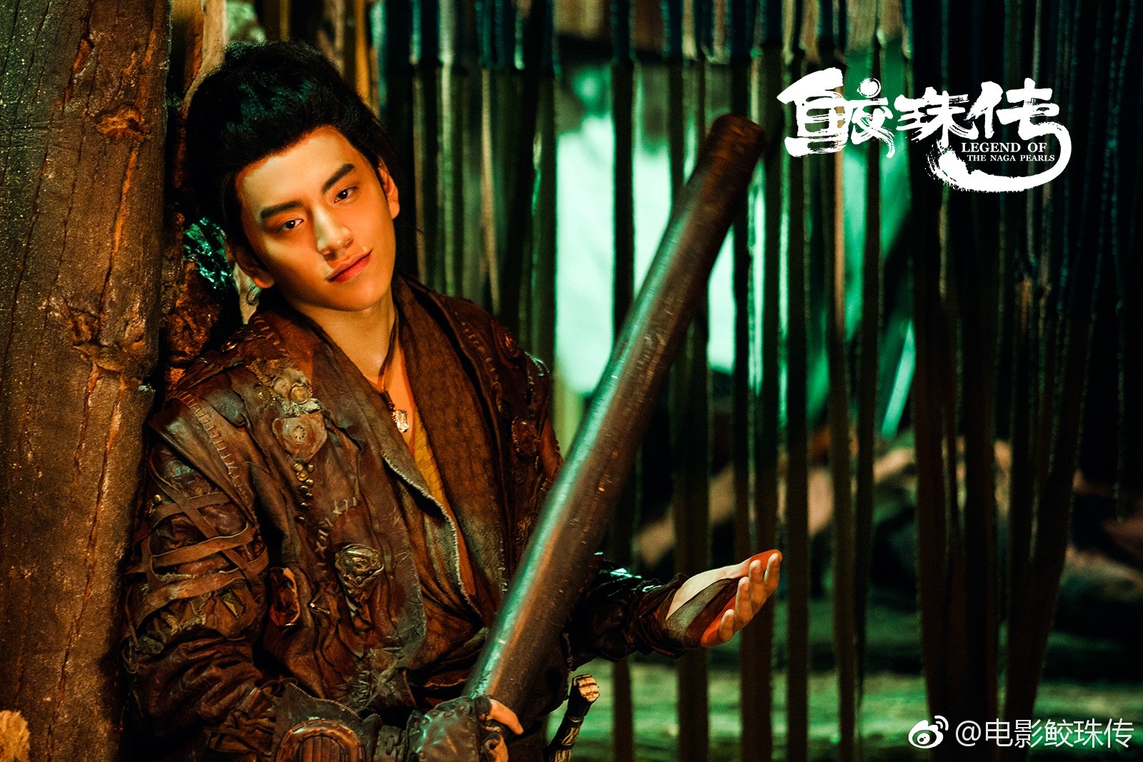 鲛珠传电影第二部,电影鲛珠传