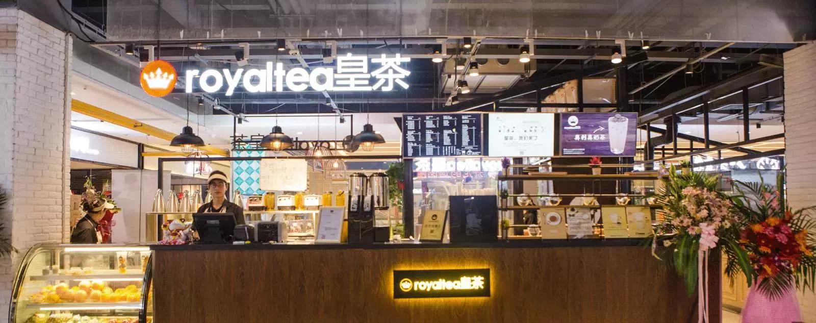 比奶茶店还好喝的水果茶,比喜茶还火的奶茶店