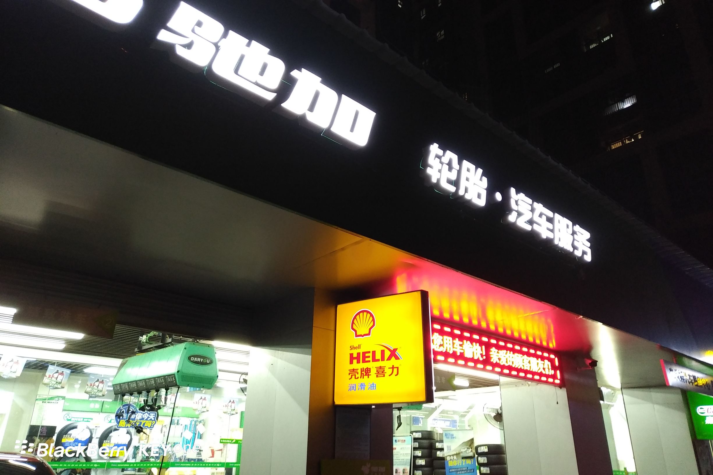 黑莓KeyOne国行上手评测：全键盘情怀的又一次升华