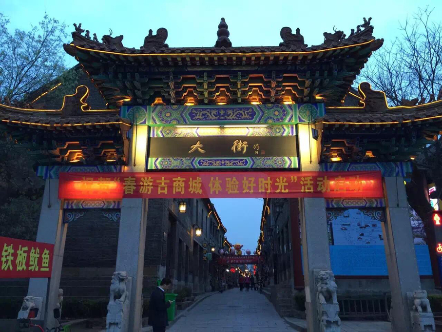 淄博十大最美旅游景点,淄博有山有水免费景点