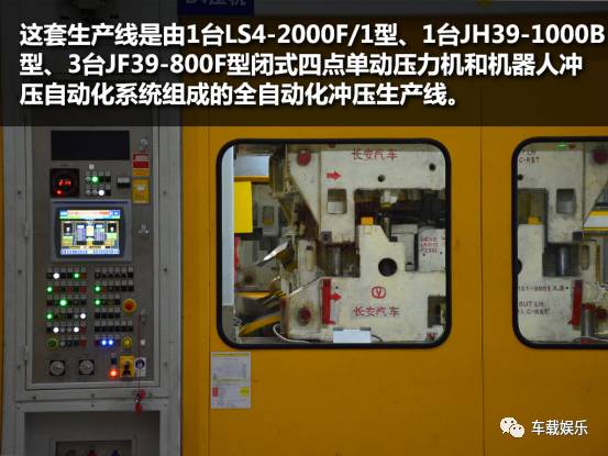 长安汽车凌轩和长安欧尚a800,现在长安欧尚a800在产吗