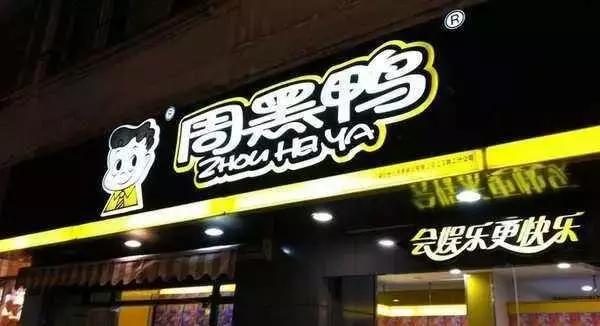 做了几年业务没赚到钱,消费品创业