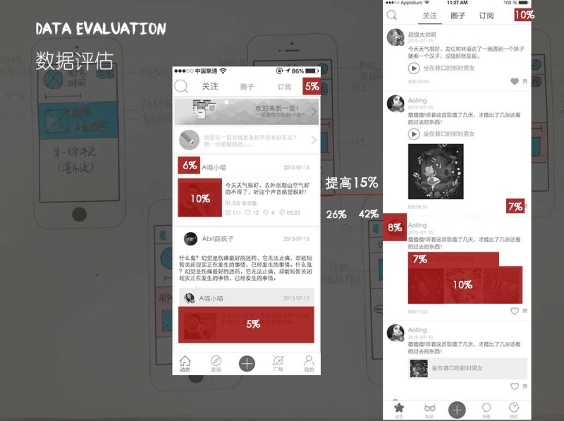 ux软件教学,ux软件是什么