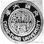 十所著名高校校训,各大高校校训及解析