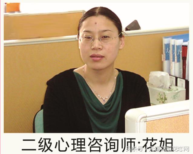 花姐相亲,花姐相亲直播间正能量