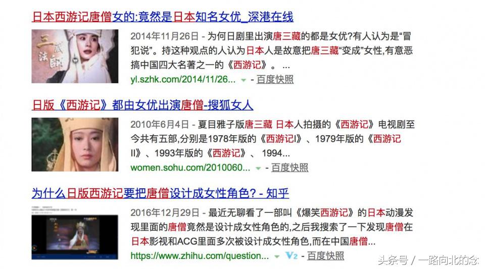 我们嫌弃的国货,老外都拿来炫富