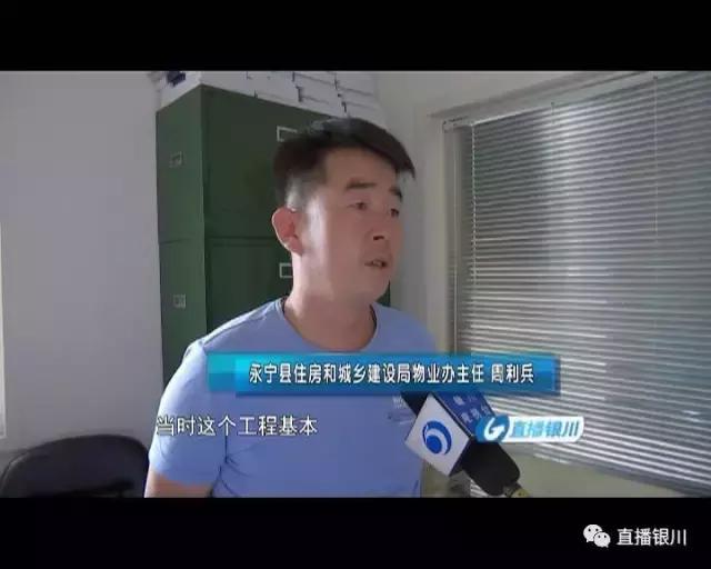 银川望蓝山青年城最新消息,银川望远蓝山青年城烂尾如何解决