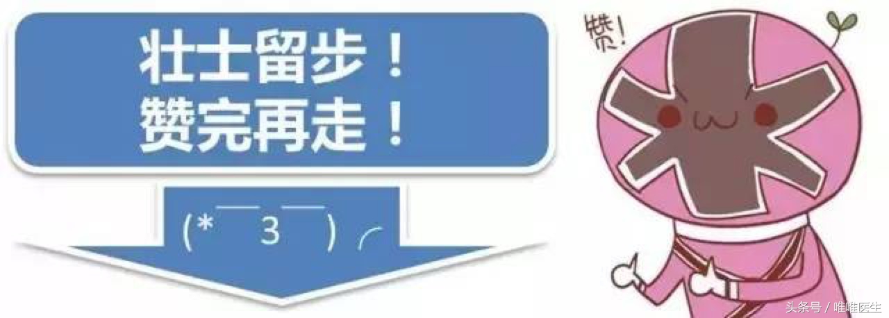 腰椎间盘突出科普讲稿,腰椎间盘突出图文知识分享中医