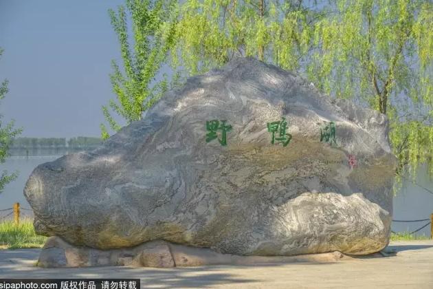 湿地公园最好的避暑圣地,北京避暑湿地公园名单