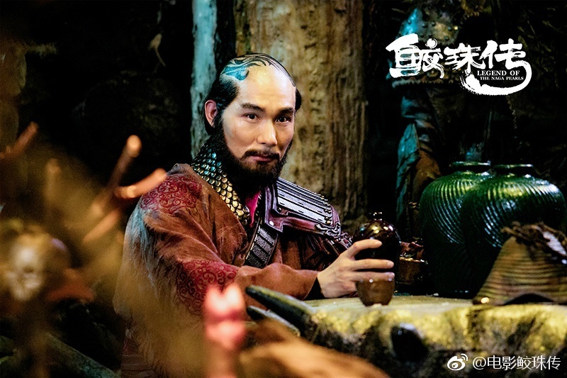 鲛珠传电影第二部,电影鲛珠传